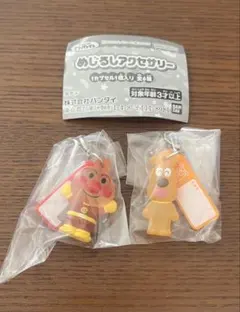 アンパンマン めじるしアクセサリー アンパンマン　チーズ　2個セット
