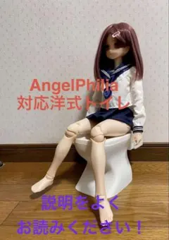 2026年最新】エンジェルフィリアの人気アイテム - メルカリ