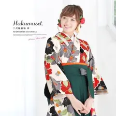 卒業式袴 袴3点セット 赤 黒 白 椿 卒業式 袴 二尺袖着物 袴セット