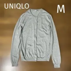 UNIQLO ユニクロ クルーネックカーディガン グレー M 綿100%