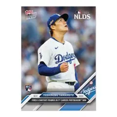 山本由伸　MLB Topps now ポストシーズン初勝利