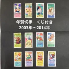 2026年最新】昭和25年 年賀切手の人気アイテム - メルカリ