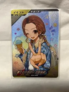 Item thumbnail for item 514b5e67-6936-4b5c-89a4-869fd8cafc1b