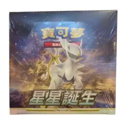 ポケモンカード スターバース BOX シュリンク付き シュリンク付き】スターバース ポケモンカード 1BOX｜Yahoo!フリマ（旧