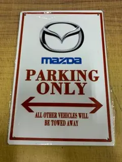 ④【訳あり】ブリキ看板 20×30cm マツダ PARKINGONLY