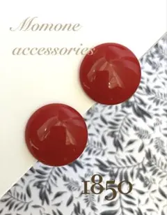 1850 赤 レッド ラウンド カボション イヤリングのサムネイル