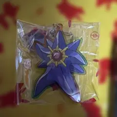 ポケモン アクリルキーホルダー メガシンカメガスターミー