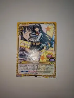 プレシャスメモリーズ 化物語 戦場ヶ原ひたぎ 銀箔押しサイン - メルカリ