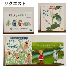 かいわれだいこん様 リクエスト 3点 まとめ商品