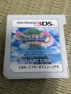 3DS ドラゴンクエストXI 過ぎ去りし時を求めて