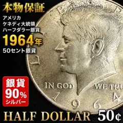 3343【イタリア】1961年500リラ銀貨 コイン 古銭 - メルカリ