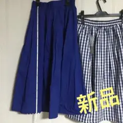 ⬜︎新品　リバーシブル　ギンガムチェック　スカート