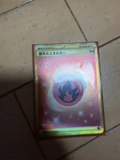 2026年最新】炎エネルギー ur smの人気アイテム - メルカリ