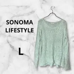 SONOMA LIFESTYLE ミントグリーン ニットセーター 【L】