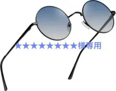 ラウンドサングラス✖️2