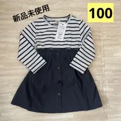 新品タグ付き★Bee des Bee ドッキングワンピース100