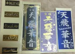 Item thumbnail for item 092163b3-d8a6-411f-b388-adcdc1e3f404