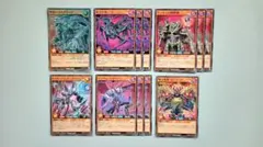 遊戯王 ラッシュデュエル 悪魔族 絶望狂魔 デッキパーツ 12枚