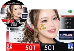 2026年最新】林桃加 ダーツの人気アイテム - メルカリ