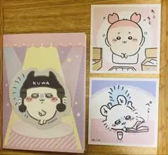 치이카와 모모가 헌책방 스티커 3장 세트