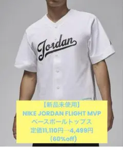 NIKEビンテージライクベースボールシャツ - メルカリ