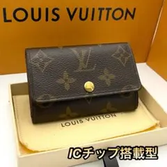 ルイヴィトン　モノグラム　キーケース　ミュルティクレ6