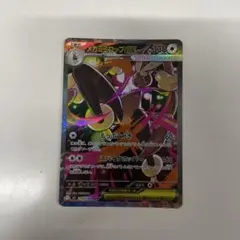 メガミミロップ ex sar インフェルノx