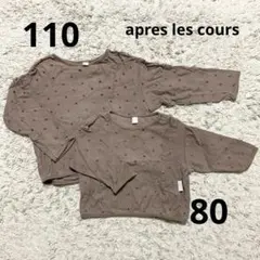 apres les cours ドット柄Tシャツ 80 110 兄弟オソロコーデ