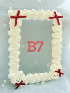 ホイップデコ　硬質カードケース　ホイップベアー　うさぎ　白　赤　B7