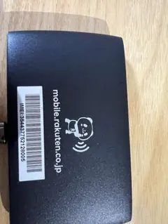【新品未使用】楽天ポケットWifi pocket 2c ブラック
