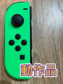 任天堂Switchジョイコン　グリーン
