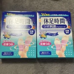 休足時間 ツボ刺激ジェルシート 24枚 新品 - メルカリ