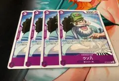 hajime様 リクエスト 2点 まとめ商品