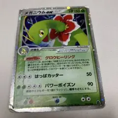 Item thumbnail for item f69c2fb9-bd08-47bb-ba8c-eacd80c5a761