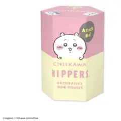 CHIIKAWA HIPPERS デコレーションミニフィギュア