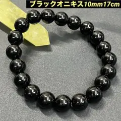 330: ブラックオニキス パワーストーン ブレスレット 厄除け お守り 人気