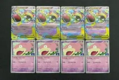 メガヤドランex　ヤドン　各4枚セット　ジムバトル　ポケカ　プロモ