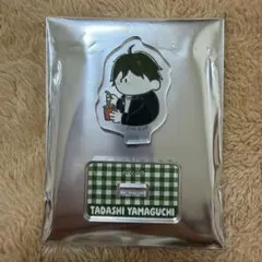 【11日限定値下げ】ハイキュープラザ ミニアクリルスタンド 山口忠