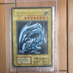 2026年最新】遊戯王カード 青眼の白龍(ステンレス製) 20th ANNIVERSARY