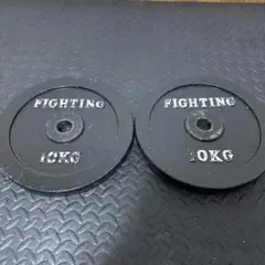 ファイティングロード　プレート　10kg2枚 FIGHTING ROAD】プレート ブラックタイプ (単品) ファイティング