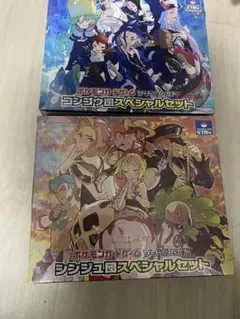 ポケモンカード シンジュ団スペシャルセット　コンゴウ団スペシャルセット