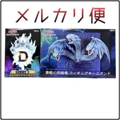 遊☆戯☆王シリーズまとめ売り！ 青眼の究極竜/ウィジャ盤