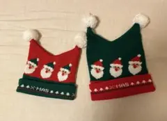 クリスマス サンタニット帽 2個セット