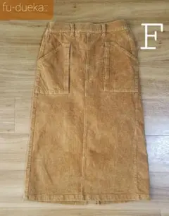 美品 fu-dueka コーデュロイタイトスカート ブラウン F