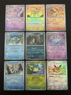 テラスタルフェスex モンスターボールミラー　 ブイズ９枚コンプセット