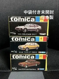 希少品 tomica 黒箱 3台セット