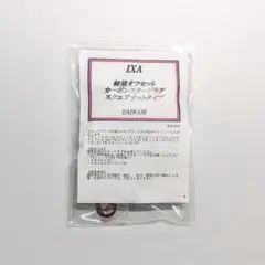 KTF IXA カーボンスタードラグ65mmロングアーム 26/24スティーズ