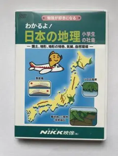 2026年最新】NIKK DVDの人気アイテム - メルカリ