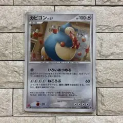 極希少】カビゴン PROMO XYシリーズプロモーションカード - メルカリ