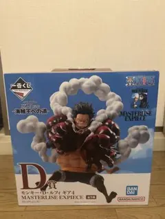 2026年最新】masterlise ルフィの人気アイテム - メルカリ